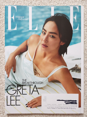 Elle Magazine December 2023 / January 2024 The Breakthrough Great