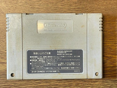 NINTENDO SUPER FAMICOM JAPAN  MOTHER 2 - Picture 2 of 2