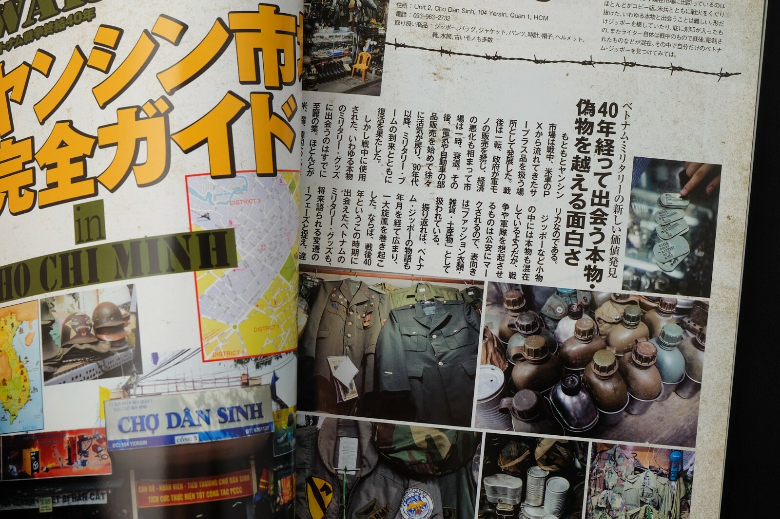 戦中？古い写真多数