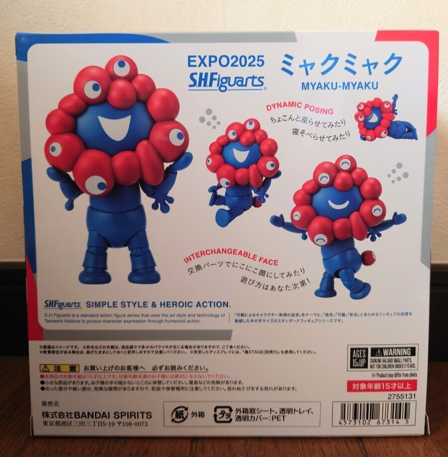 S.H.Figuarts Miyakumiyaku Osaka-Kansai EXPO 2025 Bandai SHF