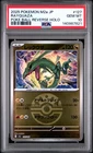 2025 POKEMON JPN M2A-MEGA DREAM EX POKE BALL REVERSE HOLO #127 RAYQUAZA PSA 10