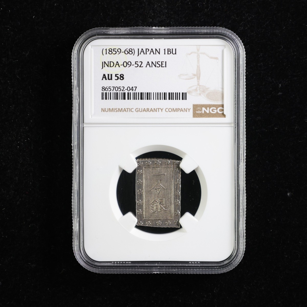 ニコウ様 1859-68 Japan 1BU JNDA 09-52 ANSEI NGC AU 58 | eBay