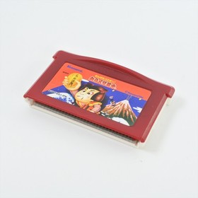 GANBARE GOEMON Karakuri Famicom Mini Gameboy Advance Nintendo 3091 gba