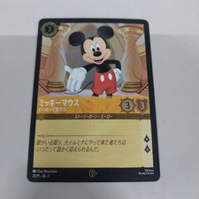 Disney Lorcana Mickey Mouse Tokyo Toy Show 2024 Promo