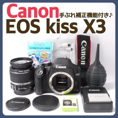 Canon EOS Kiss X3 DSLR Camera with 18-55mm IS Lens Great for Beginners