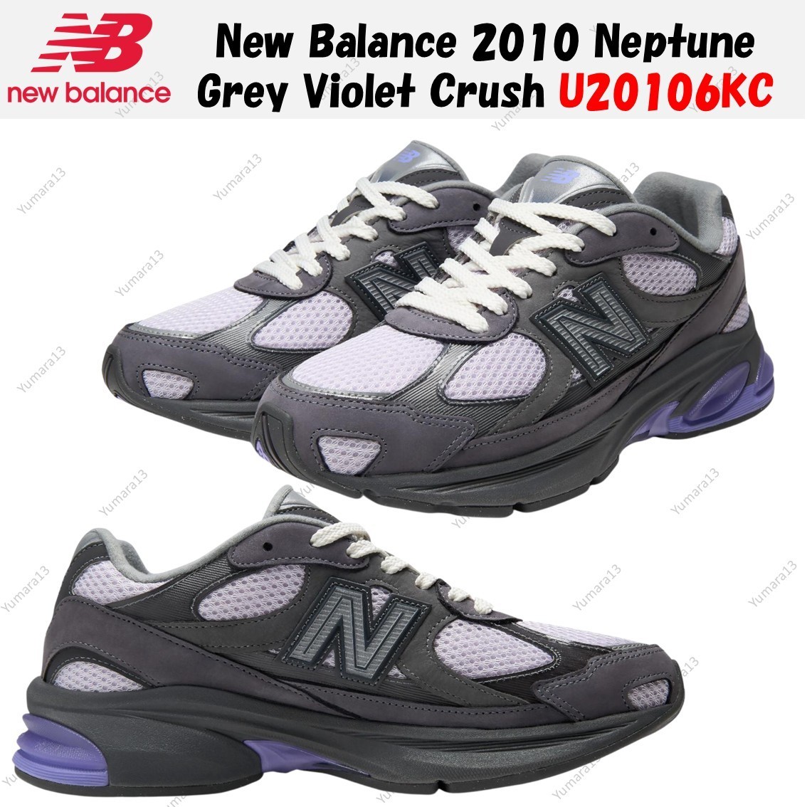 New Balance 2010 Neptune Grey Violet Crush U20106KC Men's Size | eBay