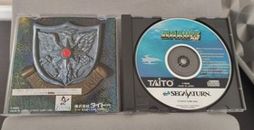 Darius Gaiden Sega Saturn Video Game Boxed With Instructions
