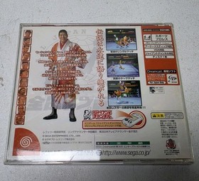 GIANT GRAM Sega Dreamcast Japan Import US Seller