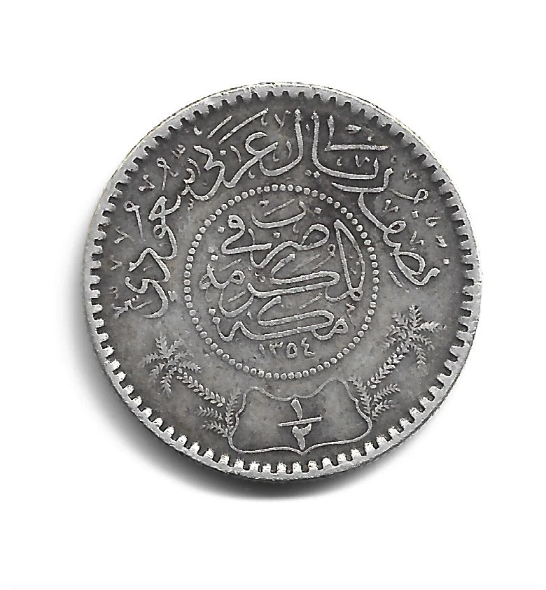 Saudi Arabian Ungraded Silver Coins for sale | eBay
