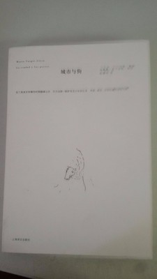 city by BI LU ) BA ER JIA SI ?LVE SA ZHAO DE MING YI , 1991 Edition:Softcover