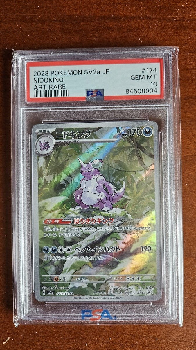 2023 Pokemon, Japanese, 151 SV2a, #174/165 Nidoking, AR, PSA 2023 Pokemon, Japanese, 151 SV2a, #174/165 Nidoking, AR, PSA