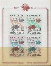 INDONESIA sheet 1948-49 VIENNA PRINT UPU IMPERF RIS DJAKARTA MNH OG VF CV$35+