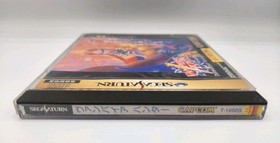 Vampire Hunter (Sega Saturn) Darkstalkers - Japan Import - US Seller - See Pics