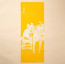 Twelve Kingdoms Official Tenugui Kasho no Yume Japanese Towel Akihiro Yamada