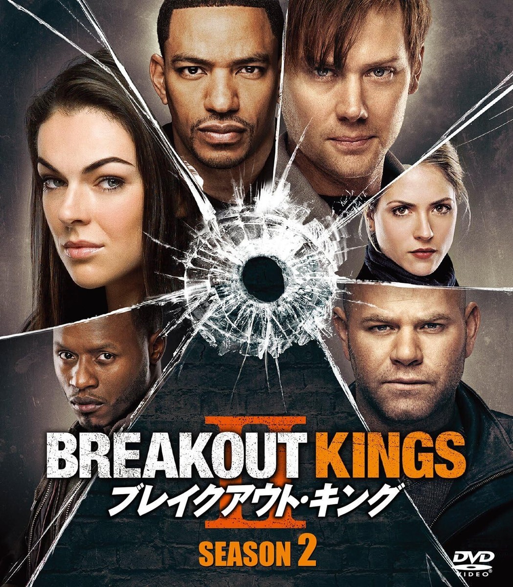 New DVD TV SERIES-BREAKOUT KINGS SEASON 2- (Seasons Compact