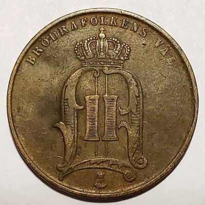 Rare 1875 Sweden 5 Öre KM# 736 Very Fine Buy It Now!