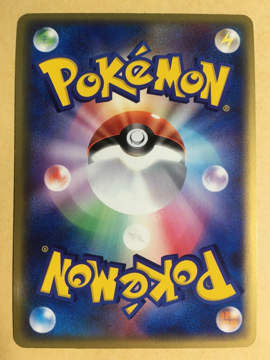 Jirachi Pokemon 2003 Holo 7-11 Promo Japanese 025/ADV-P NM- | eBay