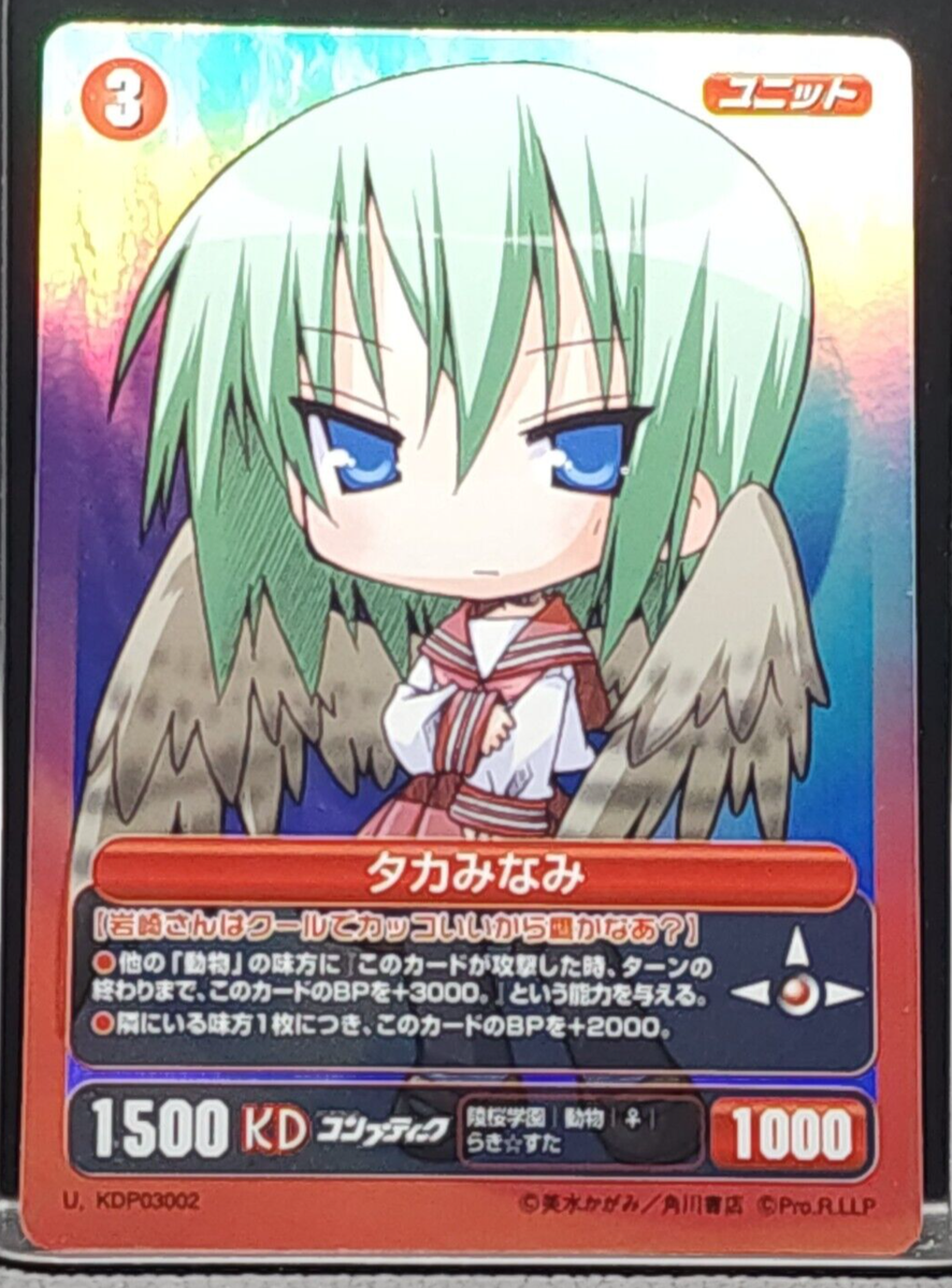 Minami Iwasaki Lucky Star Card TCG Japanese PROJECT REVOLUTION