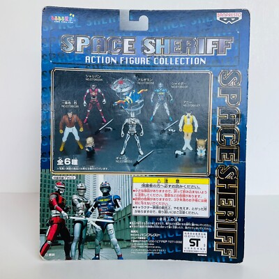 SPACE SHERIFF アクションフィギュアコレクション 全6体セット Space Sheriff Gavan Retsu Ichijouji Action Figure Collection