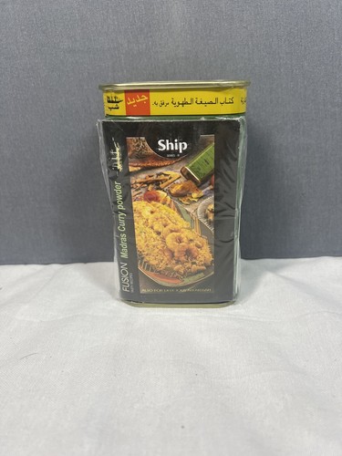 Schiffsmarke Das Original Madras Currypulver, 250g - Bild 5 von 5