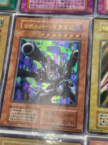 Yu-Gi-Oh! OCG 1ª Generación 1999 Mago Oscuro, Caballero Gaian Holo Conjunto Común 250+ - Imagen 15 de 24