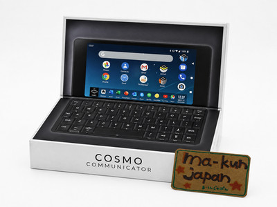 Planet Computers Cosmo Communicator 128GB QWERTY Android Phone Used Japan