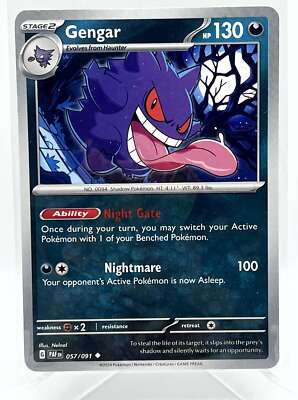NOVA TCG 九重　牡丹　一枚400円 034_165_37a4a598-834a-446b-