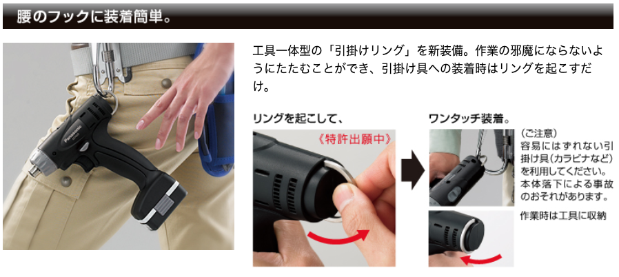 Panasonic 7.2V Drill Driver SLIMO EZ7420X-B 2-Mode Auto-stop Panasonic 7.2V Drill Driver SLIMO EZ7420X-B 2-Mode Auto-stop