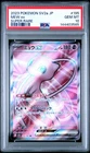 PSA 10 Mew EX 195/165 Super Rare Sv2a 151 Pokemon Japanese