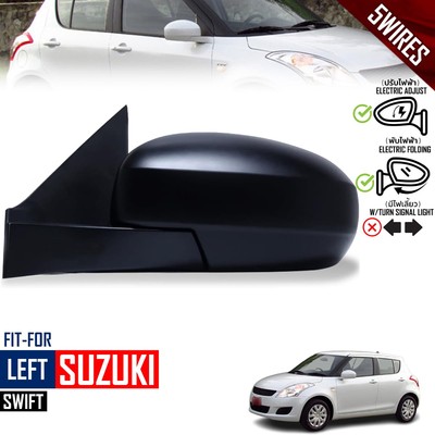 LH Left Side Mirror Black Electric 5 Wires For Suzuki Swift AZG FZ