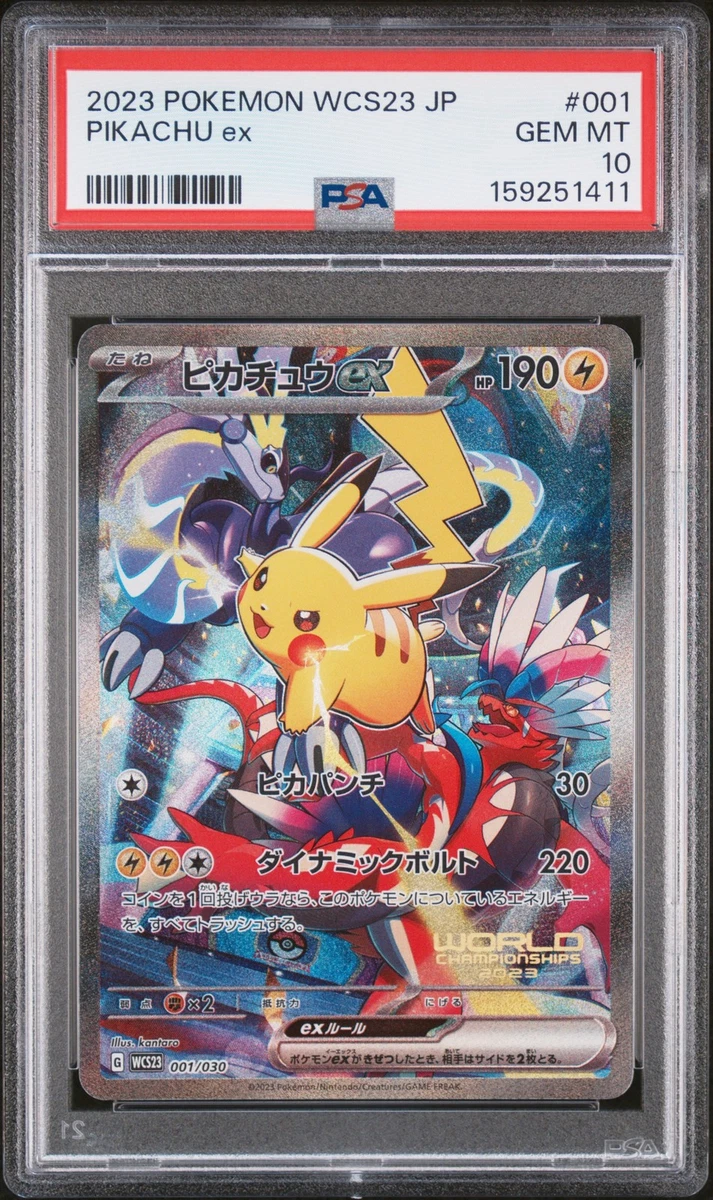 Wcs23: 2023 World Championships Yokohama Deck: Pikachu Pokémon TCG