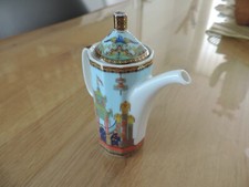 Versace X Rosenthal Lattiera - Le Voyage de Marco Polo - estremamente RaR -