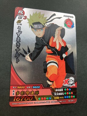 naruto nxp-sp 1 カードダス ジャンプ NARUTO Ultimate Cross NX-SP Ⅰ Shippuden Data Carddass Japanese