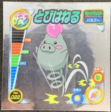 Spoink No.022 Pokemon Sticker Japanese 2004 Amada Nintendo Rare