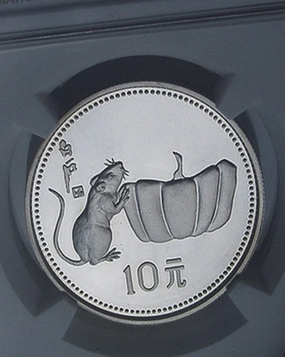 China Lunar year of the rat 1984,silver 10 yuan,NGC Proof 67 cameo,excellent.