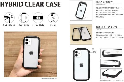 Coque Gourmandise Rilakkuma Pour IPhone 15, 14, 13 - Couronne GRC-348B