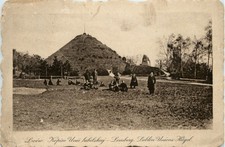 Lviv - Lvov - Lublin Union Hill - Field Post -231198