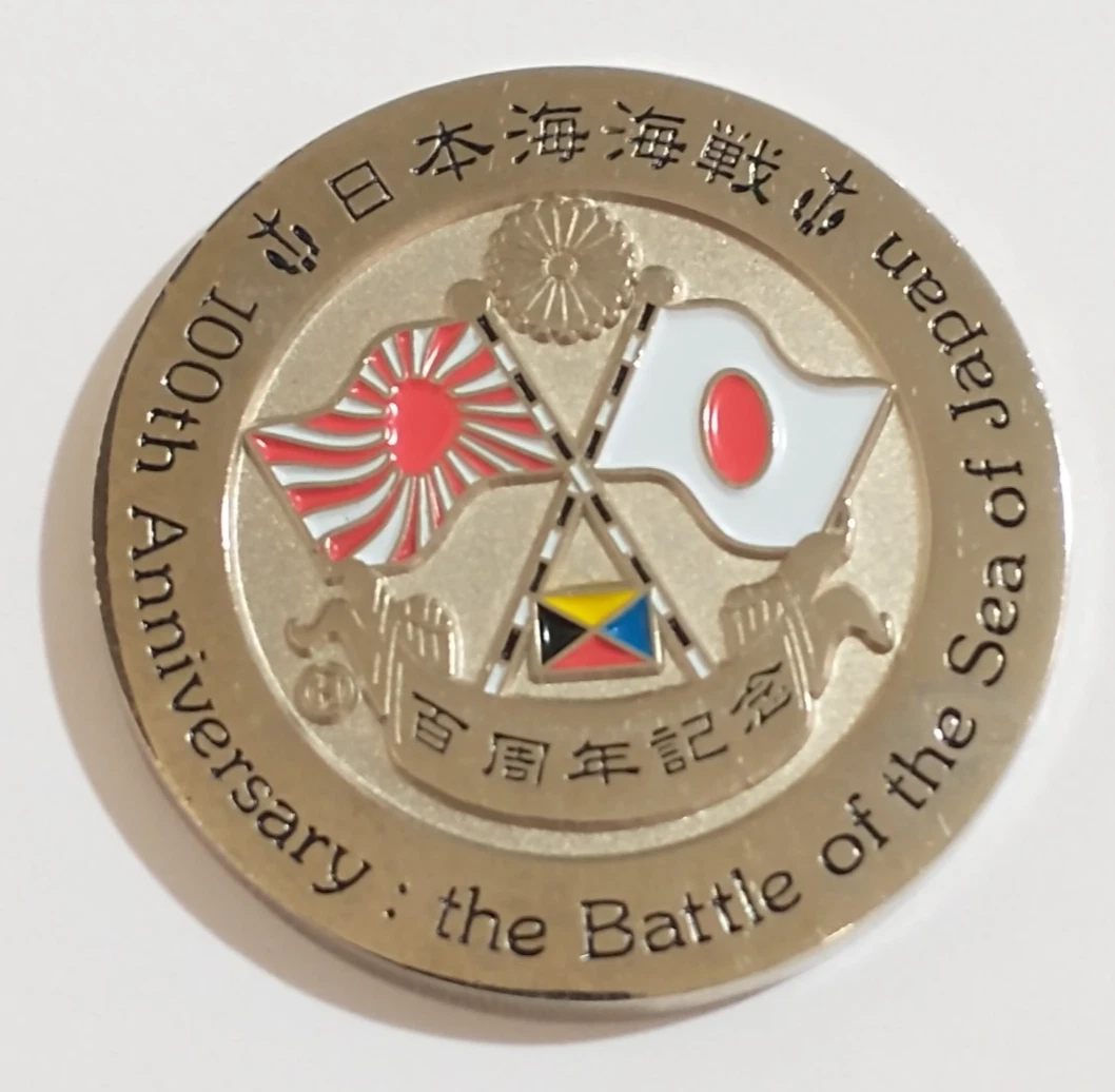 25+ Japan Challenge Coin for sale | Updated Oct 2026