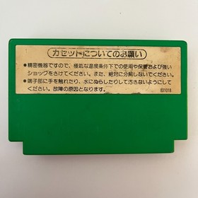 Popeye (Nintendo Famicom 1983) Japan import - combined shipping