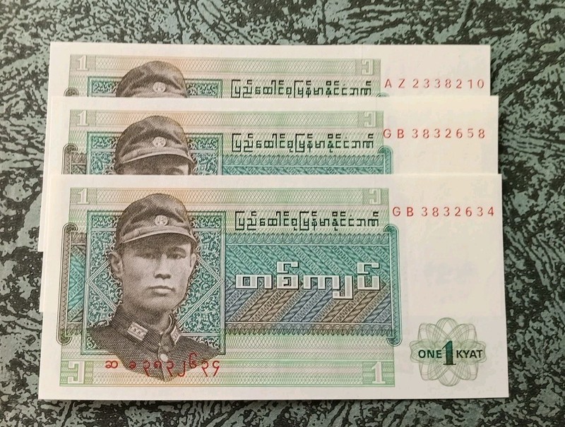 3- 1972 Burma 1 Kyat  Banknotes Unc.