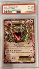 2015 POKEMON XY BLACK STAR PROMOS #XY69 RAYQUAZA EX PSA 8