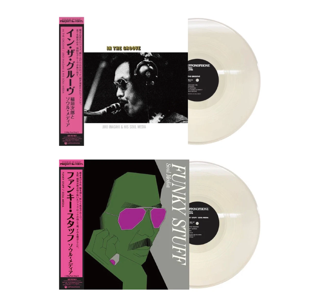 Jazz Japanese Vinyl Records for sale | eBay