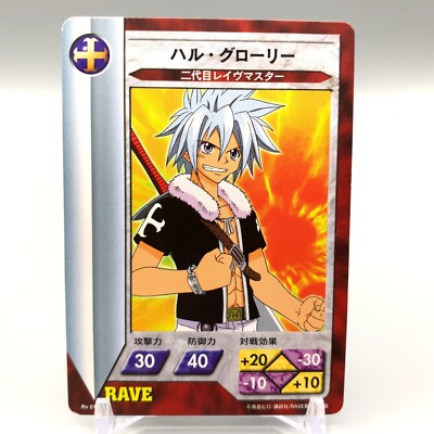 Haru Glory Groove Adventure Rave TCG Trading Card Rv012 Konami ff828