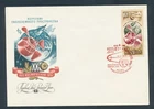 D488570 USSR FDC Near Earth Space Research 20th Anniv 1977