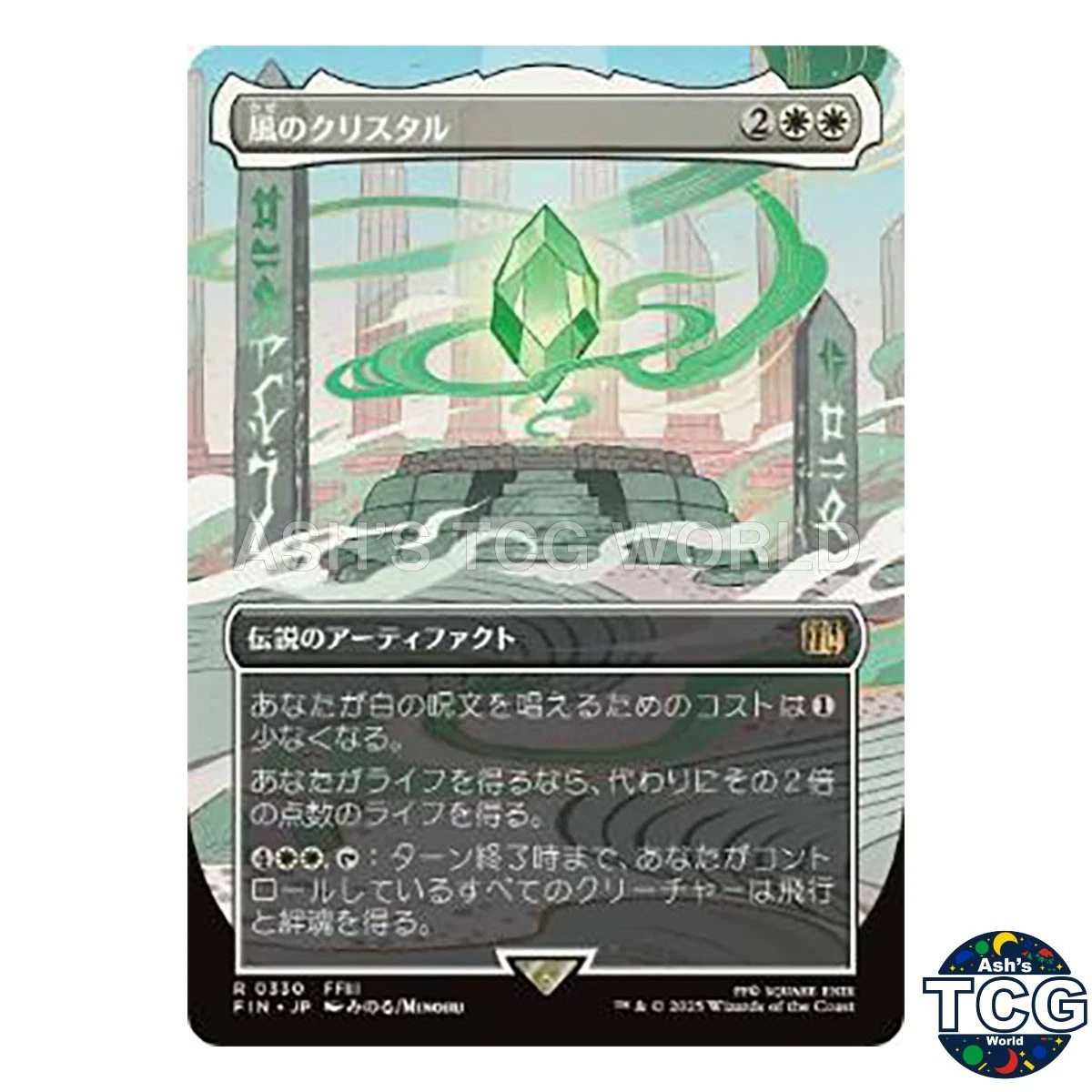 Magic: The Gathering Trading Card Games Individual White Rare in