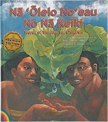 Na 'Olelo No'eau No Na Keiki: Words Of Wisdom For Children