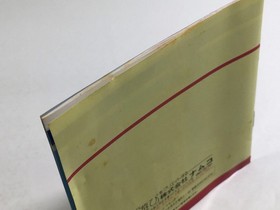 DL2730 Ordyne BOXED PC Engine Japan