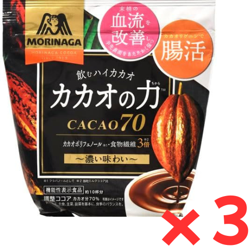 Morinaga Seika: Power of Cacao CACAO70 200g bevanda al cacao Giappone spedizione gratuita - Foto 9 di 16