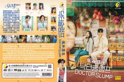KOREAN DRAMA DOCTOR SLUMP VOL.1-16 END DVD ENGLISH SUBTITLE | eBay