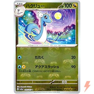 Pokemon Master Ball Card | eBay